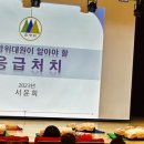 용산 꿈나무도서관 | 민간인 프로젝트 - 민방위 훈련 - 용산 꿈나무 도서관