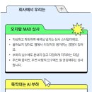 꾸꾸상사