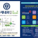 잠실연세내과의원 이미지