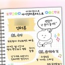 남동수영장 이미지