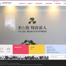 특허법인다해 - 전주시 덕진구 틀못4길 27 | 특허법인다해