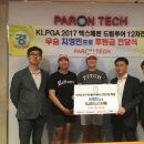 ㈜드림테크 이미지