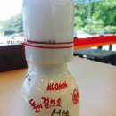 GS25창원불모산점