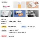 아이디컴