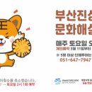 래추고마을관리사회적협동조합 이미지