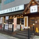 대명역 3번출구 이미지