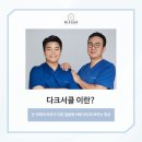 오늘봄성형외과의원 이미지