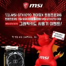 엠에스인천가스(주) 인벤