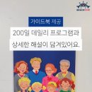 유아포인트