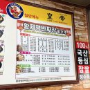 황제쟁반짜장 운암점 네이버블로그