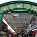 방천시장 이미지
