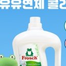 동일세탁 이미지