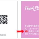 온천1동 행정복지센터 2층 이미지