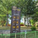 다산어린이공원 이미지