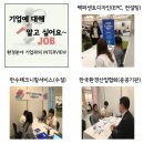 주식회사 에코프렌즈 네이버블로그