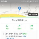 가나낚시마트 이미지