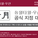 강릉타올 이미지