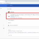 [Flash Player]2021년1월19일부터 Chromium 브라우저 버전 88에서 제거됨 이미지