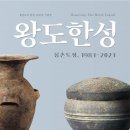 한성기획 - 중랑구 봉우재로 192 | 한성기획