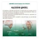 일에스티푸드