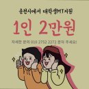 그리스펜션 이미지