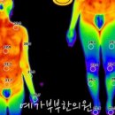 예가의원·한의원 이미지