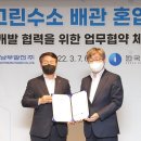 매일가스 네이버블로그