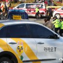 카카오T일반택시_4 이미지