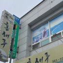 천원반점 이미지