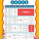 경희대 부부 무향 태권도장 이미지