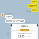 메가박스 파주금촌점(5관) 네이버블로그