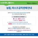 웅천농협 하나로마트 이미지