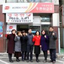 서울성내1동우편취급국
