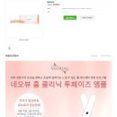 네오뷰 이미지