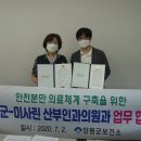 미사린산부인과의원 이미지