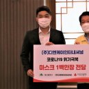 (주)디엔케이 이미지