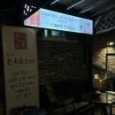춘천견우성한우 | 춘천 한우 맛집 견우성