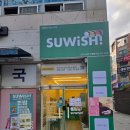 파리바게트구영점