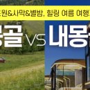 차여행사㈜ 이미지