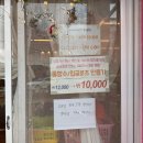 제주이야기송당점