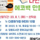 당동도서관 이미지