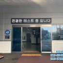 (주)에이알 이미지