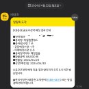 (주)민테크 이미지