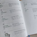 일등종합상사 | 청춘의 독서 /유시민(카타리나 블룸의 잃어버린 명예)