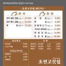 초전사우나 이미지