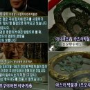 환두대도 이미지