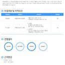 (주)화성컴퍼니 이미지