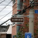 금샘로주유소 이미지