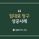 대리가설재