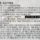 (주)견우푸드 이미지